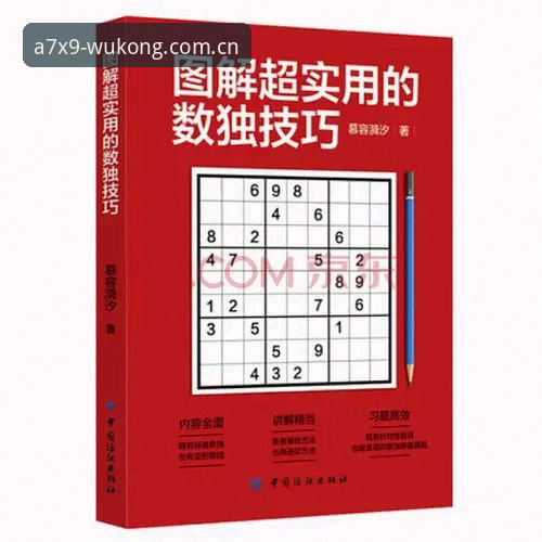 悟空体育注册功能详解：老用户手把手教你快速入门的实用技巧