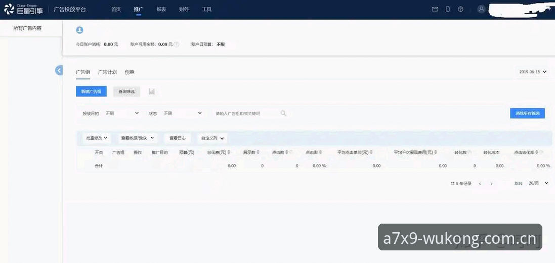 揭秘悟空体育安装包评测：新手玩家必看的完整指南