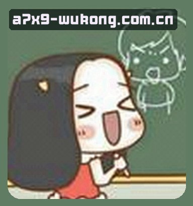 王强